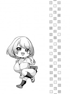 [柚十扇] シトラスプリング【デジタル特装版】_067