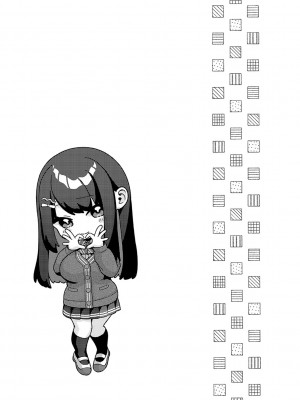 [柚十扇] シトラスプリング【デジタル特装版】_095