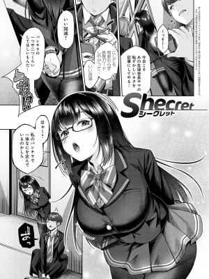 [柚十扇] シトラスプリング【デジタル特装版】_180