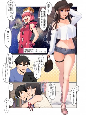 [ななひめ] おねえさんはナマ配信がお好き 花の巻_05