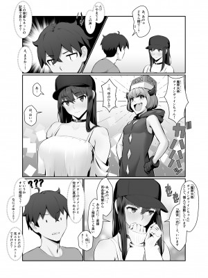 [ななひめ] おねえさんはナマ配信がお好き 花の巻_12