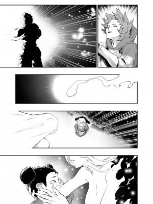 [肉世界 (伊翁)] あなたを感じていたい (グランブルーファンタジー) [DL版]_12