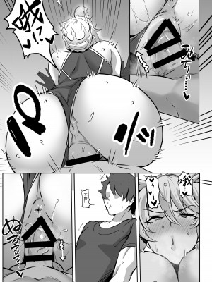 [シキ] 騎士王的秘密交流Ⅱ (Fate／Grand Order) [中国語] [DL版]_10