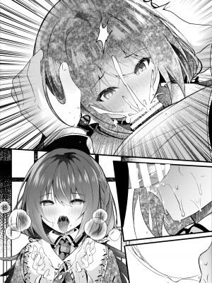 [ろこまに (真夏)] 彼氏持ちの世間知らずな先輩を催眠で狂わす [DL版]_40