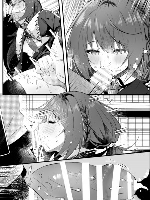 [ろこまに (真夏)] 彼氏持ちの世間知らずな先輩を催眠で狂わす [DL版]_39