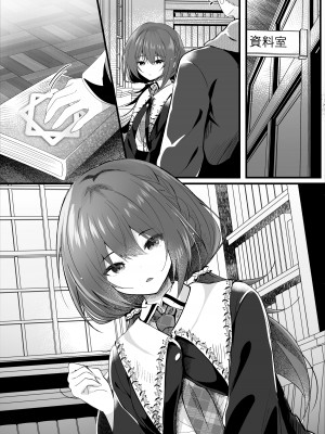 [ろこまに (真夏)] 彼氏持ちの世間知らずな先輩を催眠で狂わす [DL版]_34