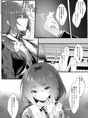 [ろこまに (真夏)] 彼氏持ちの世間知らずな先輩を催眠で狂わす [DL版]_11