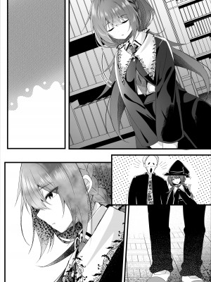 [ろこまに (真夏)] 彼氏持ちの世間知らずな先輩を催眠で狂わす [DL版]_35