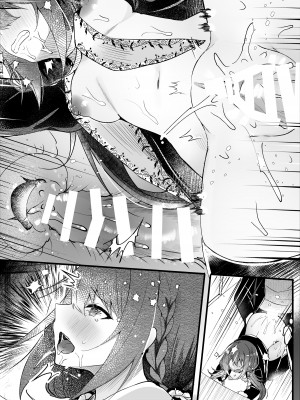 [ろこまに (真夏)] 彼氏持ちの世間知らずな先輩を催眠で狂わす [DL版]_55