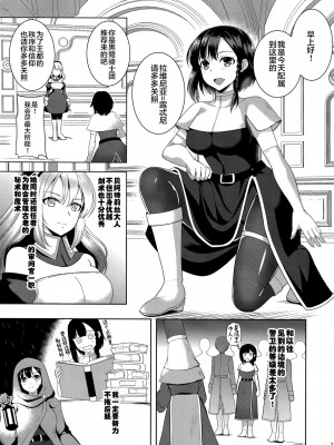 [チョココロネ (天路あや)] 魔触の洗脳 1-7总集+番外_030