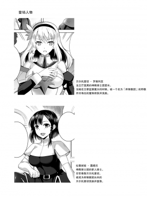 [チョココロネ (天路あや)] 魔触の洗脳 1-7总集+番外_051