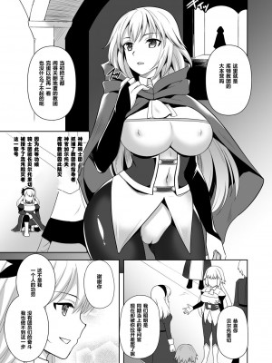 [チョココロネ (天路あや)] 魔触の洗脳 1-7总集+番外_052