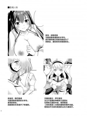 [チョココロネ (天路あや)] 魔触の洗脳 1-7总集+番外_100