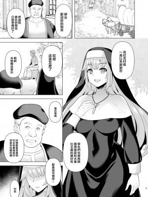 [チョココロネ (天路あや)] 魔触の洗脳 1-7总集+番外_124