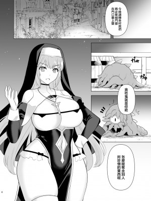 [チョココロネ (天路あや)] 魔触の洗脳 1-7总集+番外_125