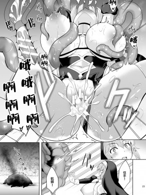 [チョココロネ (天路あや)] 魔触の洗脳 1-7总集+番外_144