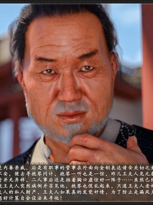 [3D][zhushiwo123]风月宝鉴第九章 李执篇1_046