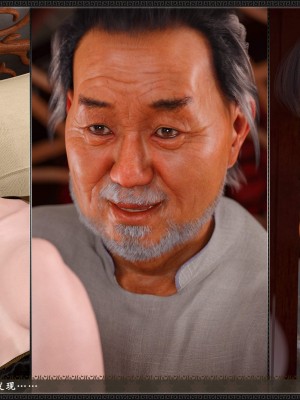 [3D][zhushiwo123]风月宝鉴第九章 李执篇1_142