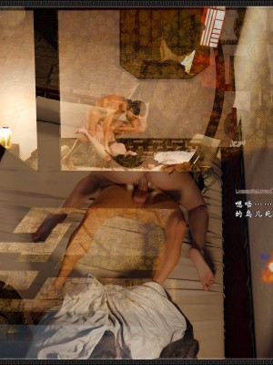 [3D][zhushiwo123]风月宝鉴第十一章 李执篇3_104