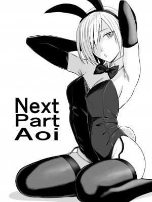 [YAGENなんこつ (犬上いの字)] Honey Bunny ～part1.さくら～_044