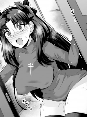 [あんこまん]整合(Fate／stay night)_04 (9)