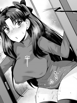 [あんこまん]整合(Fate／stay night)_05 (4)