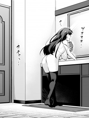 [あんこまん]整合(Fate／stay night)_11 (4)