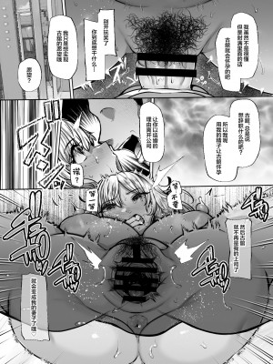 [Lv.41 (41)] T(とっても)S(シコれる)F(フルタチ)先輩 [中国翻訳]_46