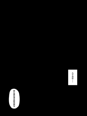 [Lv.41 (41)] T(とっても)S(シコれる)F(フルタチ)先輩 [中国翻訳]_59