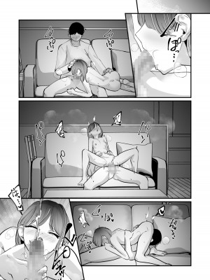 [ななんと (↑野介)] 酩酊す。 [DL版]_33