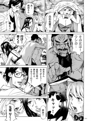 [牧村あかり] 人妻ヒプノセラピー [DL版]_211