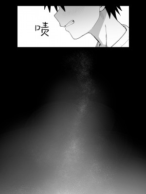 [クルマヤ公道] ずっと離さないでね。-オナホな無感情幼馴染と純愛に堕ちるまで-｜绝不将你拱手相让。 -如肉便器般的无口青梅堕入纯爱- [吗喽汉化组]_32