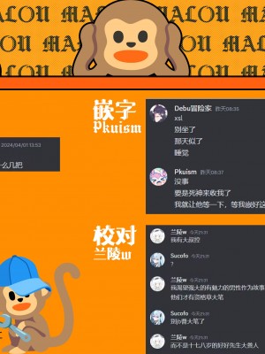 [クルマヤ公道] ずっと離さないでね。-オナホな無感情幼馴染と純愛に堕ちるまで-｜绝不将你拱手相让。 -如肉便器般的无口青梅堕入纯爱- [吗喽汉化组]_66