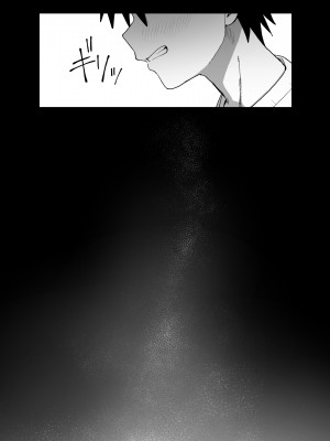 [クルマヤ公道] ずっと離さないでね。-オナホな無感情幼馴染と純愛に堕ちるまで-_33