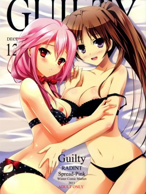 [空気系★汉化] (C81) [Radiant, Spread-Pink (悠樹真琴, Zinno)] Guilty (ギルティクラウン,すーぱーそに子)_01