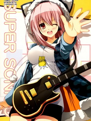 [空気系★汉化] (C81) [Radiant, Spread-Pink (悠樹真琴, Zinno)] Guilty (ギルティクラウン,すーぱーそに子)_11