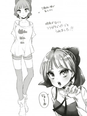 [アカエボシ (瓶人)] ねこ娘発情中 (ゲゲゲの鬼太郎) [DL版]_22