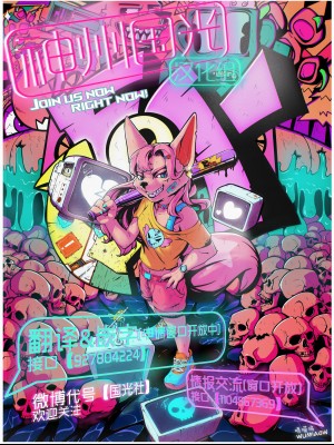 [神州国光社] [眼鏡狗] 身売りされちゃったルカリオ | 被卖身的路卡利欧 (ポケットモンスター)_17