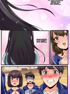 [MayiTGu & MeowWithMe] Kayo: A Prize Beyond One's Reach_21