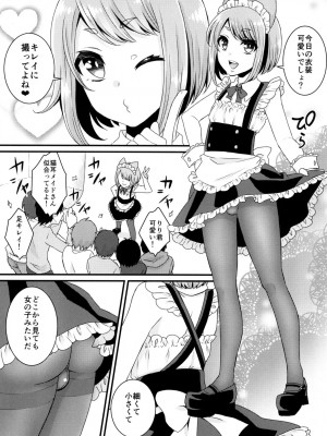 [アカエボシ (瓶人)] ぶっかけ撮影会-CJDのバイト編- [DL版]_07