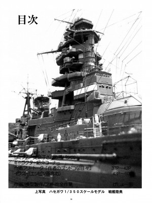 [M男个人汉化] (C86) [ヨモスエ同好会 (げしょ一郎)] THE OMNIVOUS 28_03