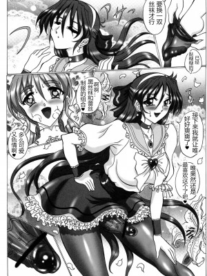 [M男个人汉化] (C86) [ヨモスエ同好会 (げしょ一郎)] THE OMNIVOUS 28_14