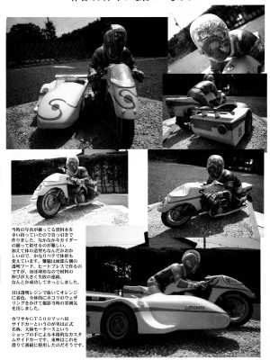 [M男个人汉化] (C86) [ヨモスエ同好会 (げしょ一郎)] THE OMNIVOUS 28_40