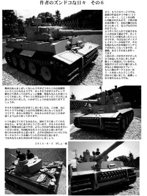 [M男个人汉化] (C86) [ヨモスエ同好会 (げしょ一郎)] THE OMNIVOUS 28_41