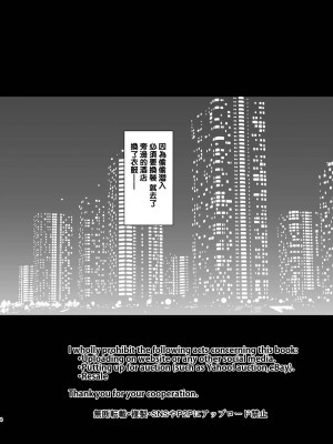 [沒有漢化] [愛昧亭 (愛昧亭うまみ)] ふたなりオルタたちに女装したオレが犯される話 | 黑化扶她的兩人將女裝的我侵犯了 (Fate／Grand Order) [DL版]_04