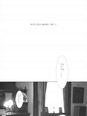 (コミコミ5) [マリアッチ (桃海さくら)] ヴィクトリアンメイデン (明日のナージャ)_04