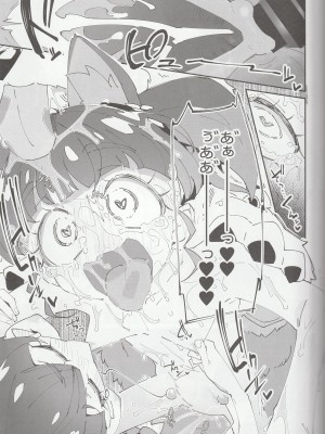 (C96) [流体ユリナアル (流体肉)] キラやばわんだふるっ (スター☆トゥインクルプリキュア)_18_IMG_20200227_0017