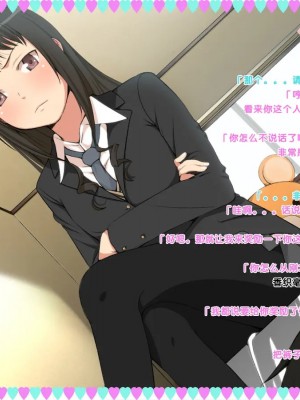 [黑条汉化] [おかしも (ベンゾウ)] 妹陵辱！ ~逆襲のお兄ちゃん~_13