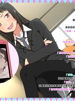 [黑条汉化] [おかしも (ベンゾウ)] 妹陵辱！ ~逆襲のお兄ちゃん~_18