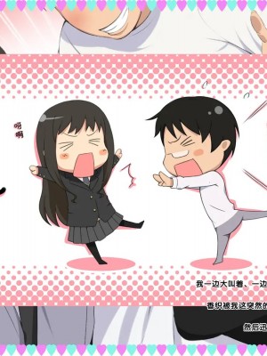 [黑条汉化] [おかしも (ベンゾウ)] 妹陵辱！ ~逆襲のお兄ちゃん~_23